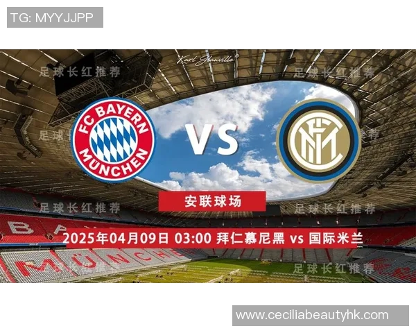 慕尼黑之战：传奇对决，拜仁VS1860金身不败